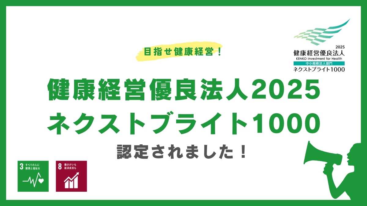 製造委託事例集01