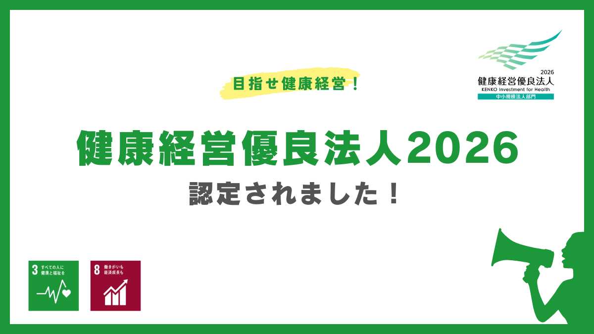 製造委託事例集01